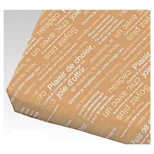 【まとめ買い10個セット品】カフェオレ レンガ 50枚 61-431-66-3 【 店舗什器 小物 ディスプレー ギフト ラッピング 包装紙 袋 消耗品 店舗備...