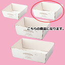 ペーパートレー 17(15)×13(11)×6 20枚 61-284-12-2 【 ラッピング用品 ギフトボックス ギフトトレイ ペーパートレー 】【店舗什器 ...