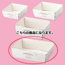 ペーパートレー 24(22)×17.5(15.5)×7 10枚 61-284-12-4 【 ラッピング用品 ギフトボックス ギフトトレイ ペーパートレー 】【店...