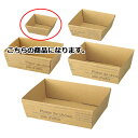 カフェオレ ペーパートレイ9×9×3.5cm 20枚 61-284-13-1 【 ラッピング用品 ギフトボックス ギフトトレイ カフェオレ ペーパーギフトトレー...
