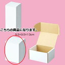 フリーボックス 9.5×9.5×13 10枚 61-286-2-5 【 ラッピング用品 ギフトボックス ギフトボックス フリーボックス ホワイト 10枚入 】【...