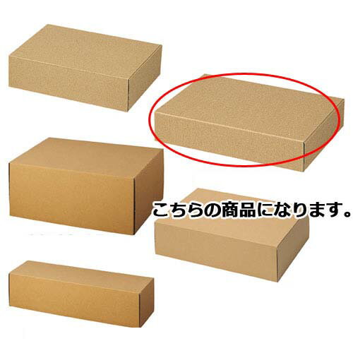 【まとめ買い10個セット品】ナチュラルボックス37.3×25.8×7.7cm 10枚 61-286-3-26 【ラッピング用品 ギフトボックス ナチュラルボック...