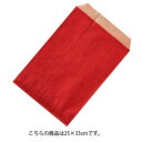 【まとめ買い10個セット品】筋入りカラークラフト レッド 25×33 200枚 61-781-90-4 【 店舗什器 小物 ディスプレー ギフト ラッピング 包装紙 袋 消耗品 店舗備品 】(4)