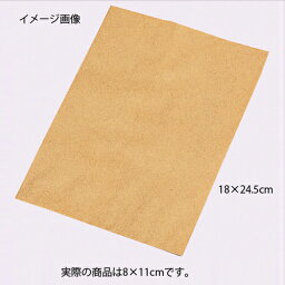 【まとめ買い10個セット品】平袋 クラフト 8×11 4000枚【 店舗什器 小物 ディスプレー ギフト ラッピング 包装紙 袋 消耗品 店舗備品 】