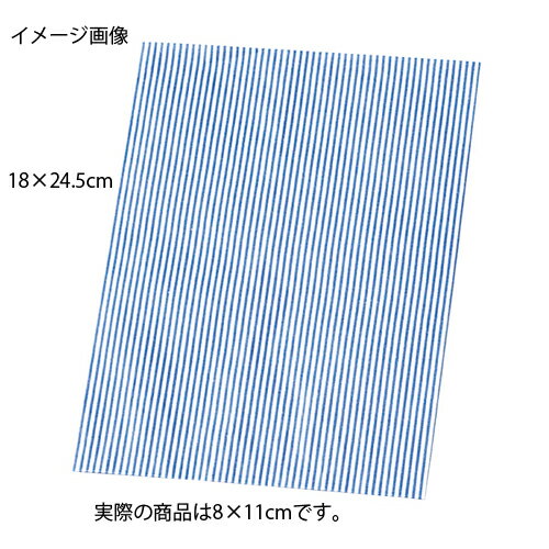 【まとめ買い10個セット品】モノストライプ 8×11 4000枚 61-304-13-6 【 ラッピング用品 紙袋 平袋 平袋 モノストライプ 】【店舗什器 小物 ディスプレー ギフト ラッピング 包装紙 袋 消耗品 店舗備品】