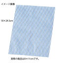 【まとめ買い10個セット品】モノストライプ 8×11 4000枚【 ラッピング用品 紙袋 平袋 平袋 モノストライプ 】【店舗什器 小物 ディスプレー ギフト ラッピング 包装紙 袋 消耗品 店舗備品】