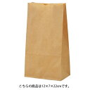 【まとめ買い10個セット品】茶無地 12×7×22 2000枚【 店舗什器 小物 ディスプレー ギフト ラッピング 包装紙 袋 消耗品 店舗備品 】