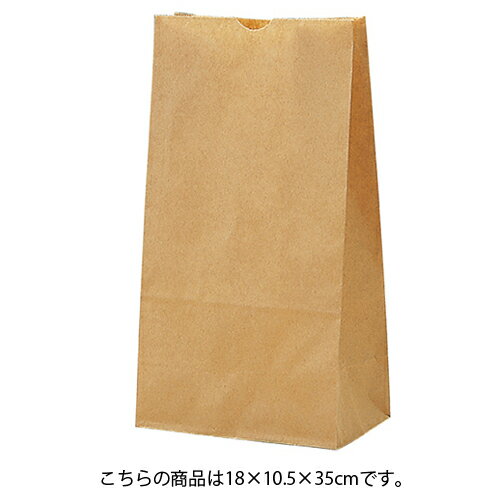 【まとめ買い10個セット品】茶無地 18×10.5×35 1000枚【 店舗什器 小物 ディスプレー ギフト ラッピング 包装紙 袋 消耗品 店舗備品 】