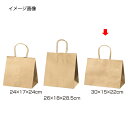 【まとめ買い10個セット品】丸ひもタイプ 茶無地 30×15×22 50枚 61-431-24-3 【 店舗什器 小物 ディスプレー ギフト ラッピング 包装紙...