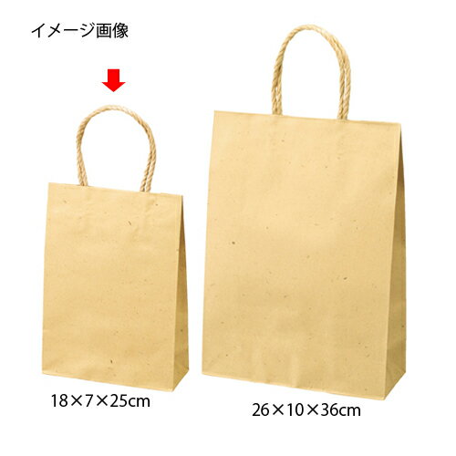 スムースバッグ ナチュラル 18×7×25 300枚 61-309-7-11 【 ラッピング用品 紙袋 手提げ紙袋（無地） スムースバッグ ナチュラル 】【店舗什器 小物 ディスプレー ギフト ラッピング 包装紙 袋 消耗品 店舗備品】