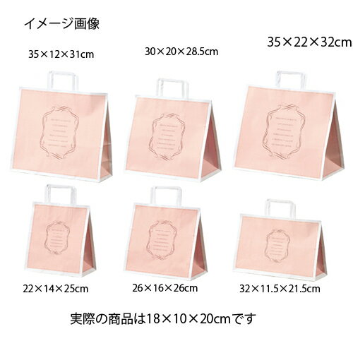 柄入り手提げ紙袋 平ひも エレガントスイート 18×10×20 300枚