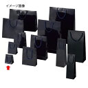 【まとめ買い10個セット品】ブライトバッグ 紫紺 10×7×12 50枚 61-314-4-14 【 店舗什器 小物 ディスプレー ギフト ラッピング 包装紙 ...