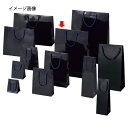 ブライトバッグ 紫紺 33×10×45 150枚 61-314-4-22 【ラッピング用品 バレンタイン イースター 入学 ブライトバッグ 紫紺シモジマ 紙袋 ...