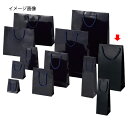 【まとめ買い10個セット品】ブライトバッグ 紫紺 20×10×36.5 10枚 61-314-4-7 【 店舗什器 小物 ディスプレー ギフト ラッピング 包装...