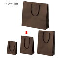 【まとめ買い10個セット品】マット貼り紙袋 ブラウン 17×8.5×23 10枚 61-431-38-4 【 店舗什器 小物 ディスプレー ギフト ラッピング ...