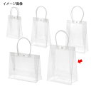 【まとめ買い10個セット品】PVCクリアバッグ 20×8×29 10枚 61-315-6-5 【 店舗什器 小物 ディスプレー ギフト ラッピング 包装紙 袋 ...