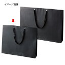 【まとめ買い10個セット品】手提げ紙袋 ショルダーバッグ 52×42cm 黒 10枚 61-317-11-1 【 ラッピング用品 紙袋 ショルダーバッグ ショル...