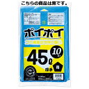 ゴミ袋 45L(0.04mm厚)厚口タイプ 黒 10枚【 店舗運営用品 店内・店外備品 ゴミ箱・灰皿・すいがら入れ ゴミ袋45L 0.04mm厚）厚口タイプ 】【店舗什器 小物 ディスプレー ギフト ラッピング 包装紙 袋 消耗品 店舗備品】