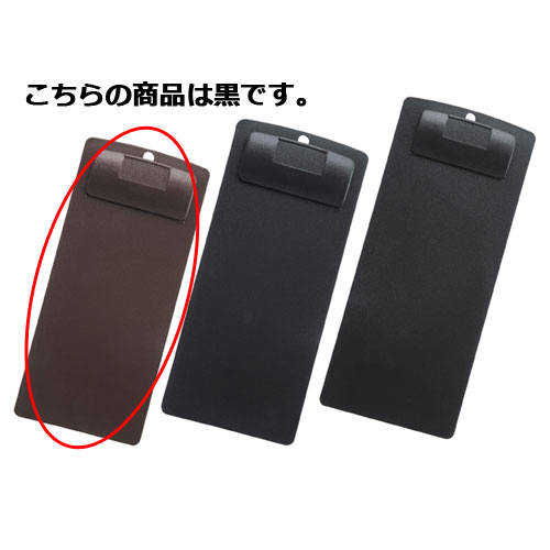 伝票クリップ 小 黒 61-550-16-1 【 店舗什器 小物 ディスプレー 消耗品 店舗備品 】