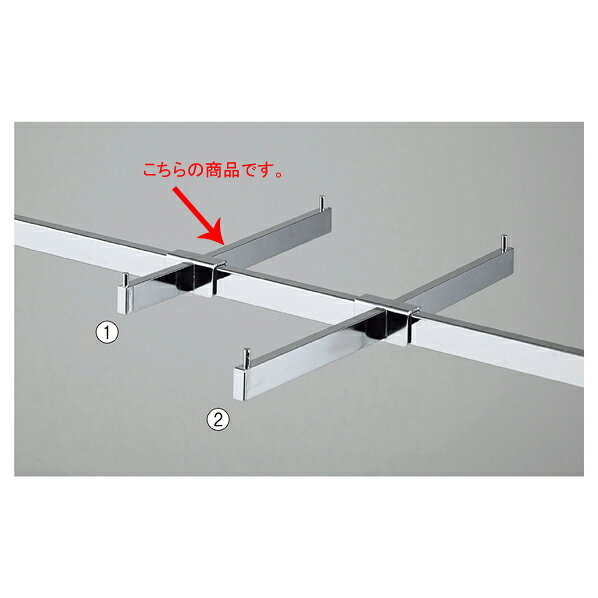 【まとめ買い10個セット品】 角バー用FOハンガー角ダブル20＋10cmクローム V-FW-1022 2010 61-423-66-1