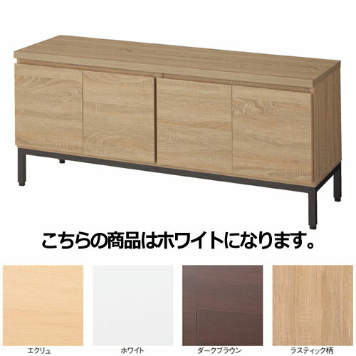 【まとめ買い10個セット品】木製収納ボックス ロータイプ スチール脚タイプ W120cm用 ホワイト 61-651-85-2 【 店舗什器 パネル ディスプレー 棚 店舗備品 】