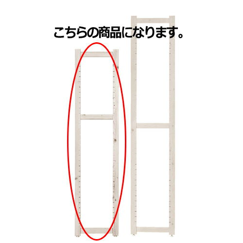 アルテン サイドフレーム ホワイト H180cm 61-797-17-3 【 シリーズ什器 アルテン 本体 アルテン サイドフレーム ホワイト 】店舗什器 ディスプレー マネキン 装飾品 販促用品 ハンガー ラッピング