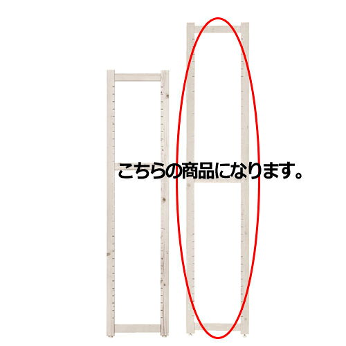商品の仕様 〔複数の商品について説明文内にまとめて記載している場合がございますので、ご注意ください〕1スパンにつき、ターンバックル1セット(もしくはバックネット1枚)が必要です。50m/mピッチのシングルスリットを採用。ターンバックル取り付け用の鬼目ナットが埋め込んであります。ビスでの直付けと異なり何度でも簡単に取り外しができます。●素材／天然木(パイン材) ラッカー塗装●サイズ／(1)D42×H105cm(2)D42×H120cm(3)D42×H135cm(4)D42×H150cm(5)D42×H180cm(6)D42×H210cm 厚み2.85cm●アジャスター付き オプションパーツは5cm間隔で取り付けられます。※天然木を使用しているため、木目の節や塗装のムラ・色の差があります。風合いとしてお楽しみください。exp-31-73-1-6アルテン サイドフレーム H210cm アイボリー〔締め付け金具付き〕【メーカー直送/代金引換決済不可】【 送料無料 】【 店舗 什器 ナチュラル コレクション 展示 サービス キャビネット インテリア おしゃれ デザイン 業務用 販売 楽天 】【exp-35-p0139】→お買い得な「まとめ買い10個セット」はこちら