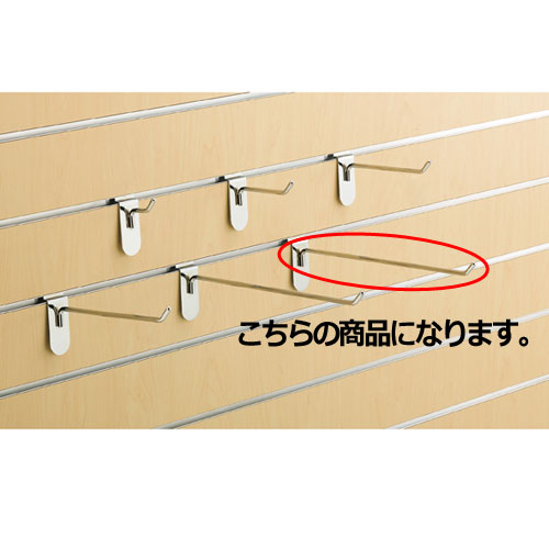 ڤޤȤ㤤10ĥåʡۥꥹѥեåϥ󥬡(6mm) L30cm 10 61-73-14-6  Ź޽ ѥͥ ǥץ졼 ê ϥ󥬡Ź 