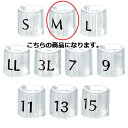 【まとめ買い10個セット品】サイズチップ スリムタイプ スケルトン M 50個 61-200-11-2【演出・ディスプレイ用品 ハンガーオプション スリムタイプ...