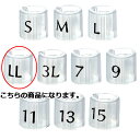 【まとめ買い10個セット品】サイズチップ スリムタイプ スケルトン LL 50個 61-200-11-4【演出・ディスプレイ用品 ハンガーオプション スリムタイ...