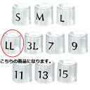 商品の仕様●サイズ：φ13×H10mm●素材・加工：ポリプロピレン●文字は黒色※商品画像はイメージです。複数掲載写真も、商品は単品販売です。予めご了承下さい。※商品の外観写真は、製造時期により、実物とは細部が異なる場合がございます。予めご了承下さい。※色違い、寸法違いなども商品画像には含まれている事がございますが、全て別売です。ご購入の際は、必ず商品名及び商品の仕様内容をご確認下さい。※原則弊社では、お客様都合（※色違い、寸法違い、イメージ違い等）での返品交換はお断りしております。ご注文の際は、予めご了承下さい。【exp-35-p0404】→単品での販売はこちら