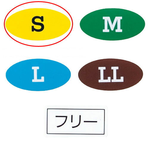 【まとめ買い10個セット品】ハンガー用 サイズシールS 楕円 黄 100枚入 61-200-17-1 【 演出・ディスプレイ用品 ハンガーオプション サイズシール サイズシール 】【 ディスプレイ用品 ハンガー サイズチップ アパレル 衣料 展示 洋服サイズ 業務用 】