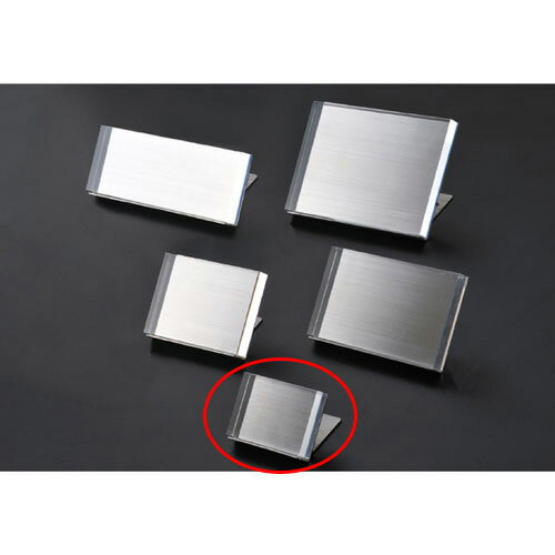 【まとめ買い10個セット品】アクリルマルチプライサー A9 61-206-5-1 【 店舗什器 パネル ディスプレー 棚 店舗備品 アパレル 品名表示 】