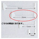 【まとめ買い10個セット品】バノック用タグピン US-25mm L25mm 10000本 61-547-48-14 【 店舗什器 スーパー 値札 アパレルなど ...
