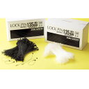 【まとめ買い10個セット品】ロックピン13.5cm 黒 5000本 61-245-1-3 【 販促用品 値付け用品 ロックス ロックピン 】【 販促用品 値付け 値札 価格 広告 セール 店頭 訴求 消耗品 業務用 】