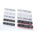 【まとめ買い10個セット品】プライスキューブ 黒 /白 文字 大 61-752-89-12 【 販促用品 値付け用品 プライスチップ・プライスホルダー プライスキューブ値札/値付け用品 】【 販促用品 値付け 値札 価格 店舗 セール 広告 商品 業務用 】
