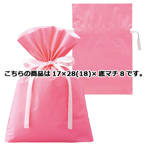 梨地ピンク 17×28(18)×底マチ8 20枚 61-271-5-1 【ラッピング用品 ギフトバッグ リボン付きタイプ 梨地ピンク 店舗什器 小物 ディスプレ...