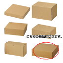 ナチュラルボックス 25.5×25.5×9 10枚 61-286-3-12 【 ラッピング用品 ギフトボックス ギフトボックス ナチュラルボックス 10枚入 】...