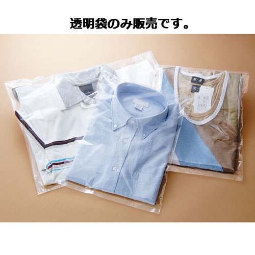 【まとめ買い10個セット品】透明袋 フレームシール 45×70 50枚 61-759-96-10 【 店舗什器 小物 ディスプレー ギフト ラッピング 包装紙 ...