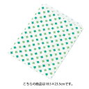 紙袋 平袋 クローバーW18.5cm 100枚 61-304-1-3 【 ラッピング用品 紙袋 平袋 平袋 クローバーフロンティア 平袋 ベロ付き 】【 ラッピング用品 包装 ラッピング袋 紙袋 ペーパーバッグ 消耗品 かわいい 業務用 】