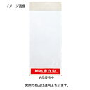 デリバリーパック 透明 100枚 61-323-10-1 【 店舗什器 小物 ディスプレー ギフト ラッピング 包装紙 袋 消耗品 店舗備品 】
