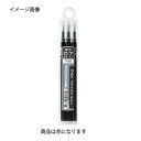 フリクションボール ノック 0.7mm 替芯 赤 3本 61-333-13-5 【 店舗什器 小物 ディスプレー 文具 消耗品 店舗備品 】