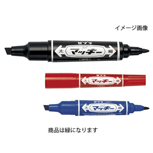 油性ペン ハイマッキー 太細 緑 61-333-9-4 【 店舗什器 小物 ディスプレー 文具 消耗品 店舗備品 】