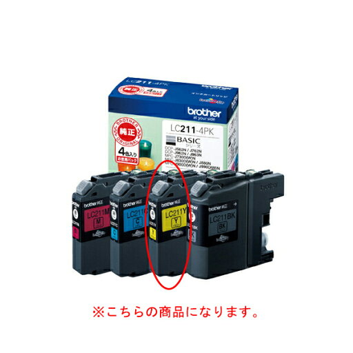 【まとめ買い10個セット品】 ブラザー 純正 LC211Y イエロー 61-433-21-4 【まとめ買い10個セット品】 ブラザー 純正 LC211Y イエロー 61-433-21-4