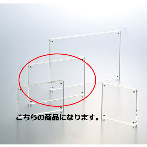 マグネットアクリルフレーム A6 61-208-7-3 【 サイン・掲示用品 ポップ立て・サイン ポップホルダー マグネットアクリルフレーム 】【店舗什器 パネル ディスプレー 棚 POP ポスター 店舗備品】