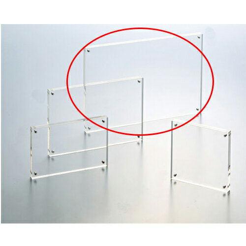 【まとめ買い10個セット品】マグネットアクリルフレーム A5 61-208-7-4 【 店舗什器 パネル ディスプレー 棚 POP ポスター 店舗備品 】