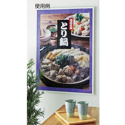 Jパネル シルバー A2 61-219-11-5 【 サイン・掲示用品 パネル・ボード ポスターフレーム・パネル Jパネル シルバー 】