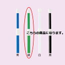 のぼり用ポール(3m伸縮式) 緑 61-547-38-2 【メーカー直送/代金引換決済不可】【店舗什器 小物 ディスプレー POP ポスター 消耗品 店舗備品】