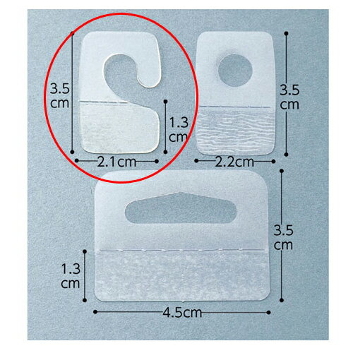 透明袋 ワンタッチハンガーW2.1cm 640枚