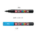 【マラソン期間限定!エントリーでポイント5倍!!】三菱鉛筆ポスカ 極細 ミズ 61-333-1-1 【 事務・文具用品 筆記用具 マーカーペン 水性サインペン 】【店舗什器 小物 ディスプレー POP ポスター 消耗品 店舗備品】(3)